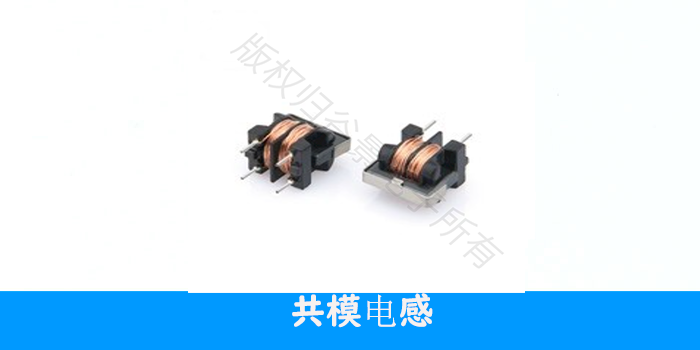 開(kāi)關(guān)電源中的共模電感如何選型 2 蘇州谷景電子有限公司 2