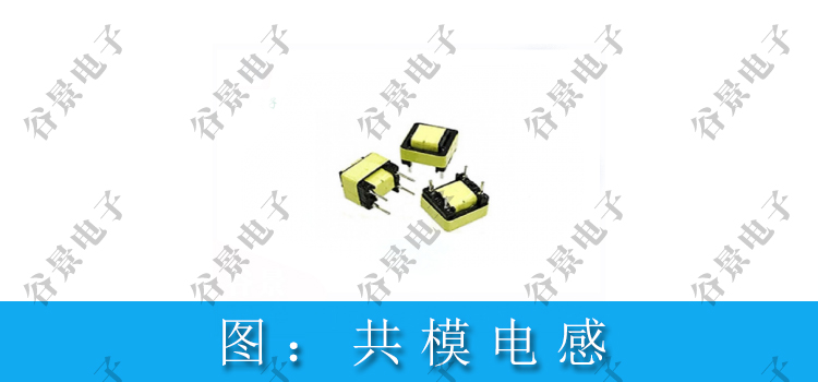 最新UU共模電感規(guī)格書(shū)請(qǐng)收好備用 1 蘇州谷景電子有限公司 1