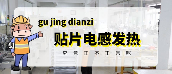 蘇州谷景電子有限公司 1