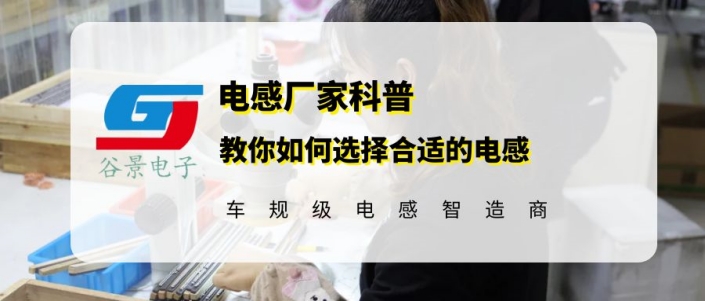 蘇州谷景電子有限公司 1