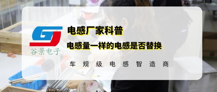 蘇州谷景電子有限公司 1