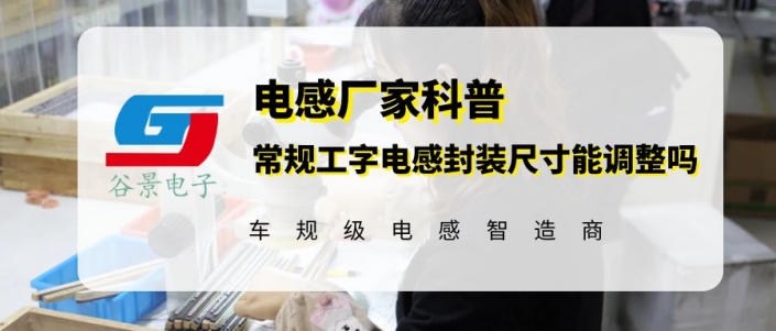 蘇州谷景電子有限公司 1